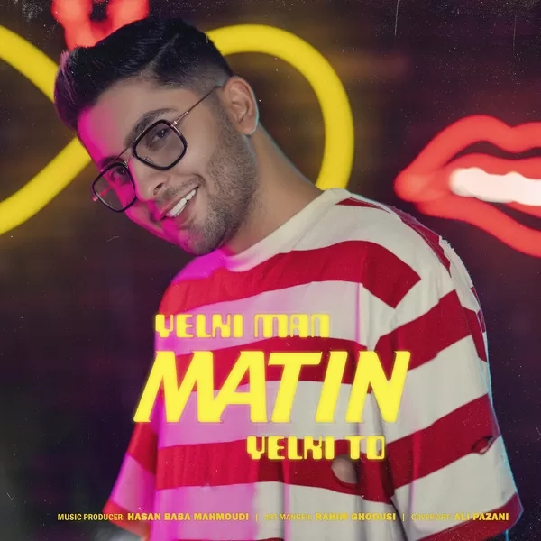 متین امینی شب برنامه است یا خونه دوستش حتی درس میده شیطونو توله